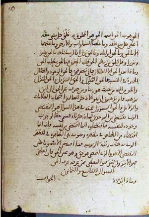 futmak.com - Meccan Revelations - page 3674 - from Volume 12 from Konya manuscript