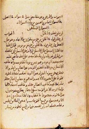 futmak.com - Meccan Revelations - page 3677 - from Volume 12 from Konya manuscript