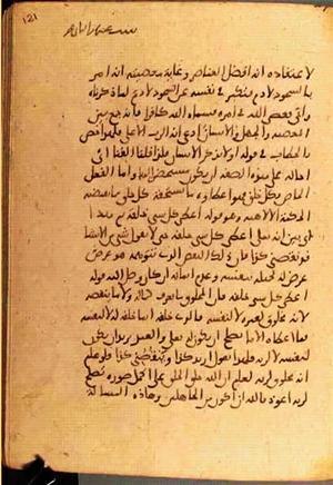 futmak.com - Meccan Revelations - page 3678 - from Volume 12 from Konya manuscript