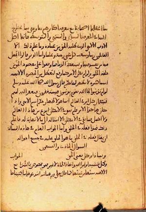 futmak.com - Meccan Revelations - page 3679 - from Volume 12 from Konya manuscript