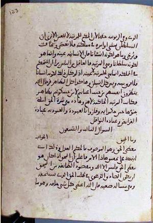 futmak.com - Meccan Revelations - page 3682 - from Volume 12 from Konya manuscript