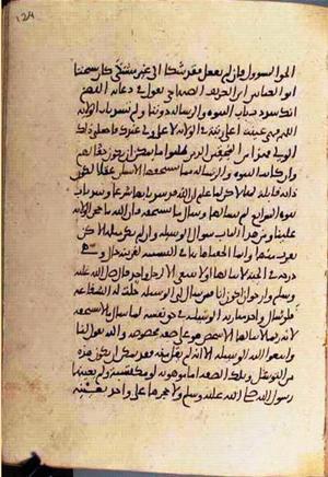 futmak.com - Meccan Revelations - page 3684 - from Volume 12 from Konya manuscript