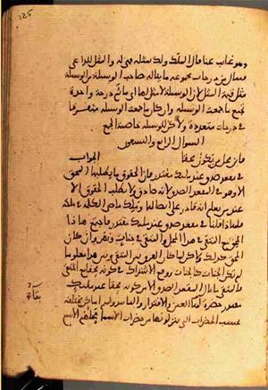 futmak.com - Meccan Revelations - page 3686 - from Volume 12 from Konya manuscript