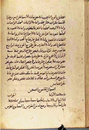 futmak.com - Meccan Revelations - page 3687 - from Volume 12 from Konya manuscript