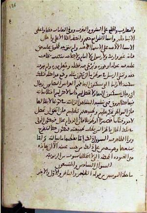 futmak.com - Meccan Revelations - page 3688 - from Volume 12 from Konya manuscript