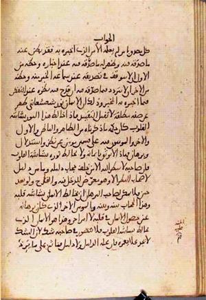 futmak.com - Meccan Revelations - page 3689 - from Volume 12 from Konya manuscript