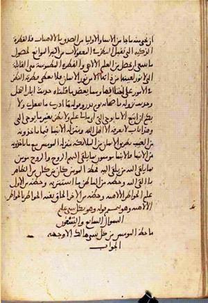 futmak.com - Meccan Revelations - page 3691 - from Volume 12 from Konya manuscript