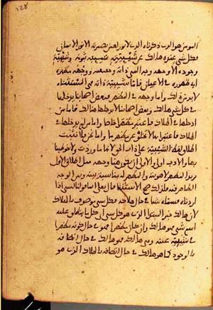 futmak.com - Meccan Revelations - page 3692 - from Volume 12 from Konya manuscript