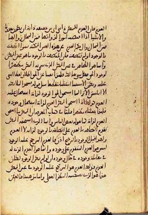 futmak.com - Meccan Revelations - page 3693 - from Volume 12 from Konya manuscript