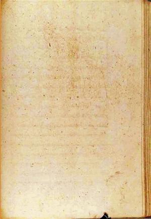 futmak.com - Meccan Revelations - page 3695 - from Volume 12 from Konya manuscript