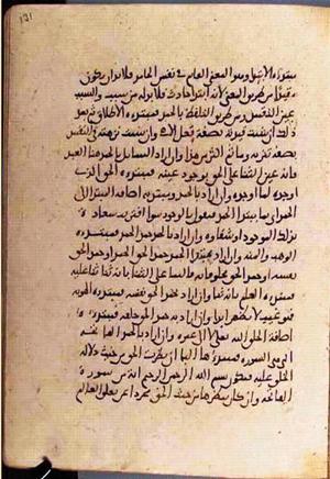 futmak.com - Meccan Revelations - page 3698 - from Volume 12 from Konya manuscript