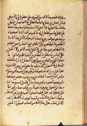 futmak.com - Meccan Revelations - page 3699 - from Volume 12 from Konya manuscript