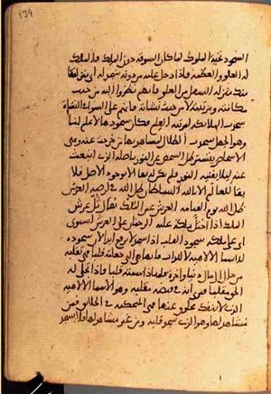 futmak.com - Meccan Revelations - page 3704 - from Volume 12 from Konya manuscript