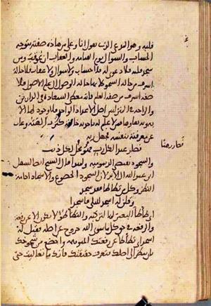 futmak.com - Meccan Revelations - page 3705 - from Volume 12 from Konya manuscript