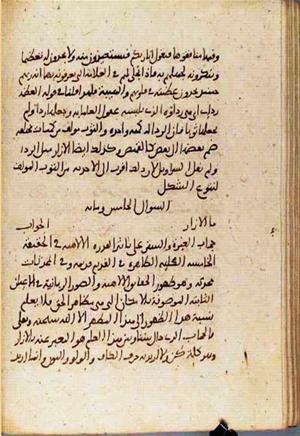futmak.com - Meccan Revelations - page 3711 - from Volume 12 from Konya manuscript