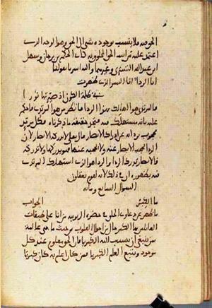 futmak.com - Meccan Revelations - page 3713 - from Volume 12 from Konya manuscript