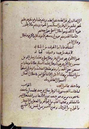 futmak.com - Meccan Revelations - page 3718 - from Volume 12 from Konya manuscript