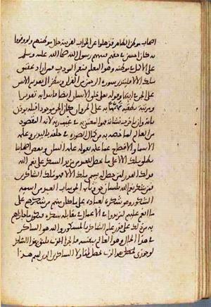futmak.com - Meccan Revelations - page 3723 - from Volume 12 from Konya manuscript
