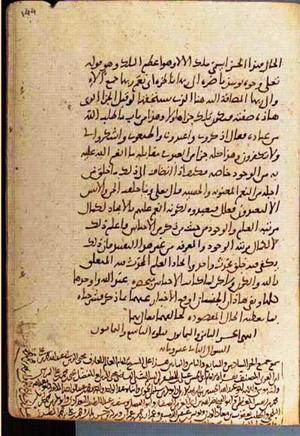 futmak.com - Meccan Revelations - page 3724 - from Volume 12 from Konya manuscript