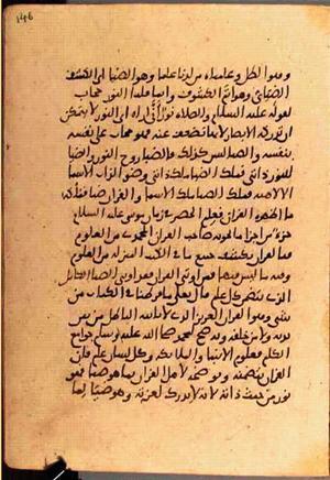 futmak.com - Meccan Revelations - page 3728 - from Volume 12 from Konya manuscript