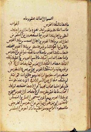 futmak.com - Meccan Revelations - page 3731 - from Volume 12 from Konya manuscript