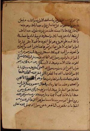 futmak.com - Meccan Revelations - page 3760 - from Volume 13 from Konya manuscript