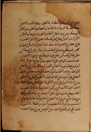 futmak.com - Meccan Revelations - page 3764 - from Volume 13 from Konya manuscript