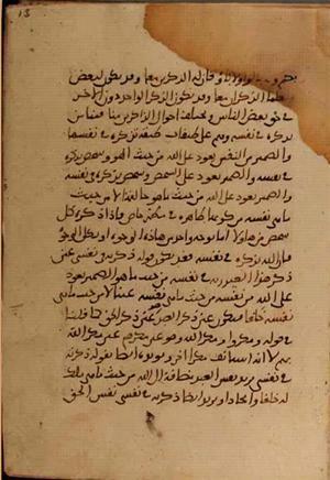 futmak.com - Meccan Revelations - page 3780 - from Volume 13 from Konya manuscript