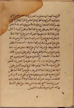 futmak.com - Meccan Revelations - page 3781 - from Volume 13 from Konya manuscript