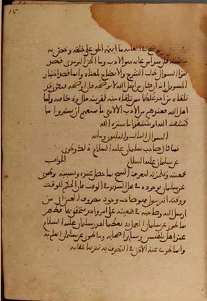 futmak.com - Meccan Revelations - page 3784 - from Volume 13 from Konya manuscript