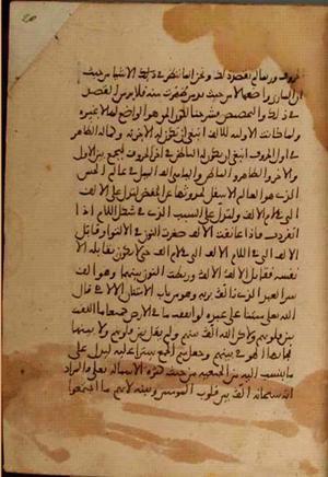 futmak.com - Meccan Revelations - page 3794 - from Volume 13 from Konya manuscript