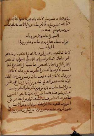 futmak.com - Meccan Revelations - page 3795 - from Volume 13 from Konya manuscript