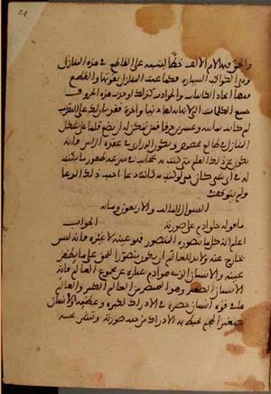 futmak.com - Meccan Revelations - page 3796 - from Volume 13 from Konya manuscript