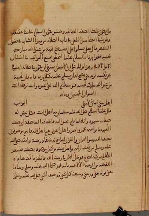 futmak.com - Meccan Revelations - page 3807 - from Volume 13 from Konya manuscript