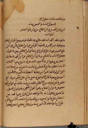 futmak.com - Meccan Revelations - page 3813 - from Volume 13 from Konya manuscript
