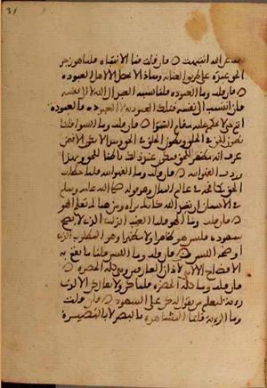 futmak.com - Meccan Revelations - page 3816 - from Volume 13 from Konya manuscript