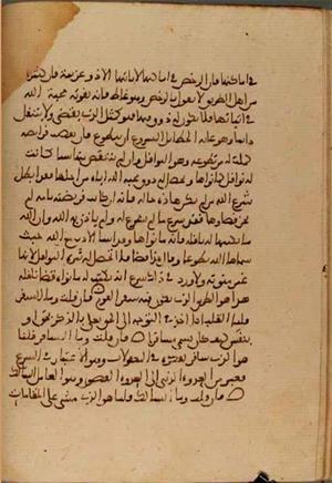 futmak.com - Meccan Revelations - page 3837 - from Volume 13 from Konya manuscript