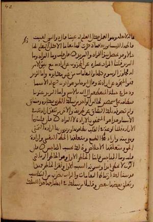 futmak.com - Meccan Revelations - page 3838 - from Volume 13 from Konya manuscript