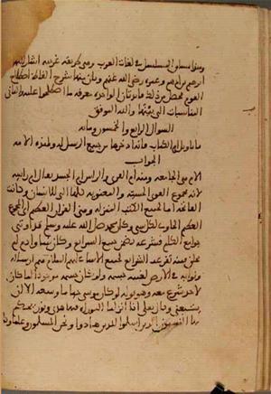 futmak.com - Meccan Revelations - page 3839 - from Volume 13 from Konya manuscript