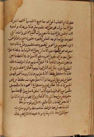 futmak.com - Meccan Revelations - page 3841 - from Volume 13 from Konya manuscript