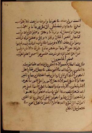 futmak.com - Meccan Revelations - page 3842 - from Volume 13 from Konya manuscript