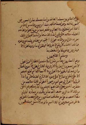 futmak.com - Meccan Revelations - page 3844 - from Volume 13 from Konya manuscript