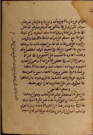 futmak.com - Meccan Revelations - page 3846 - from Volume 13 from Konya manuscript