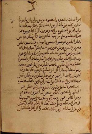 futmak.com - Meccan Revelations - page 3856 - from Volume 13 from Konya manuscript