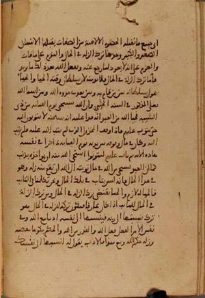 futmak.com - Meccan Revelations - page 3861 - from Volume 13 from Konya manuscript