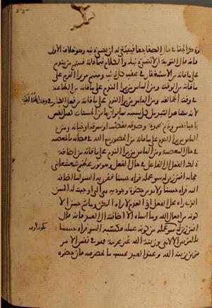 futmak.com - Meccan Revelations - page 3864 - from Volume 13 from Konya manuscript
