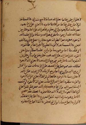 futmak.com - Meccan Revelations - page 3870 - from Volume 13 from Konya manuscript