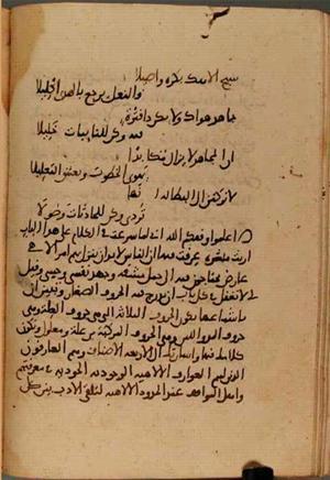futmak.com - Meccan Revelations - page 3879 - from Volume 13 from Konya manuscript