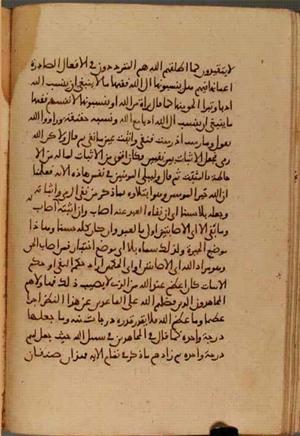 futmak.com - Meccan Revelations - page 3891 - from Volume 13 from Konya manuscript