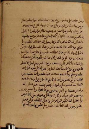 futmak.com - Meccan Revelations - page 3896 - from Volume 13 from Konya manuscript